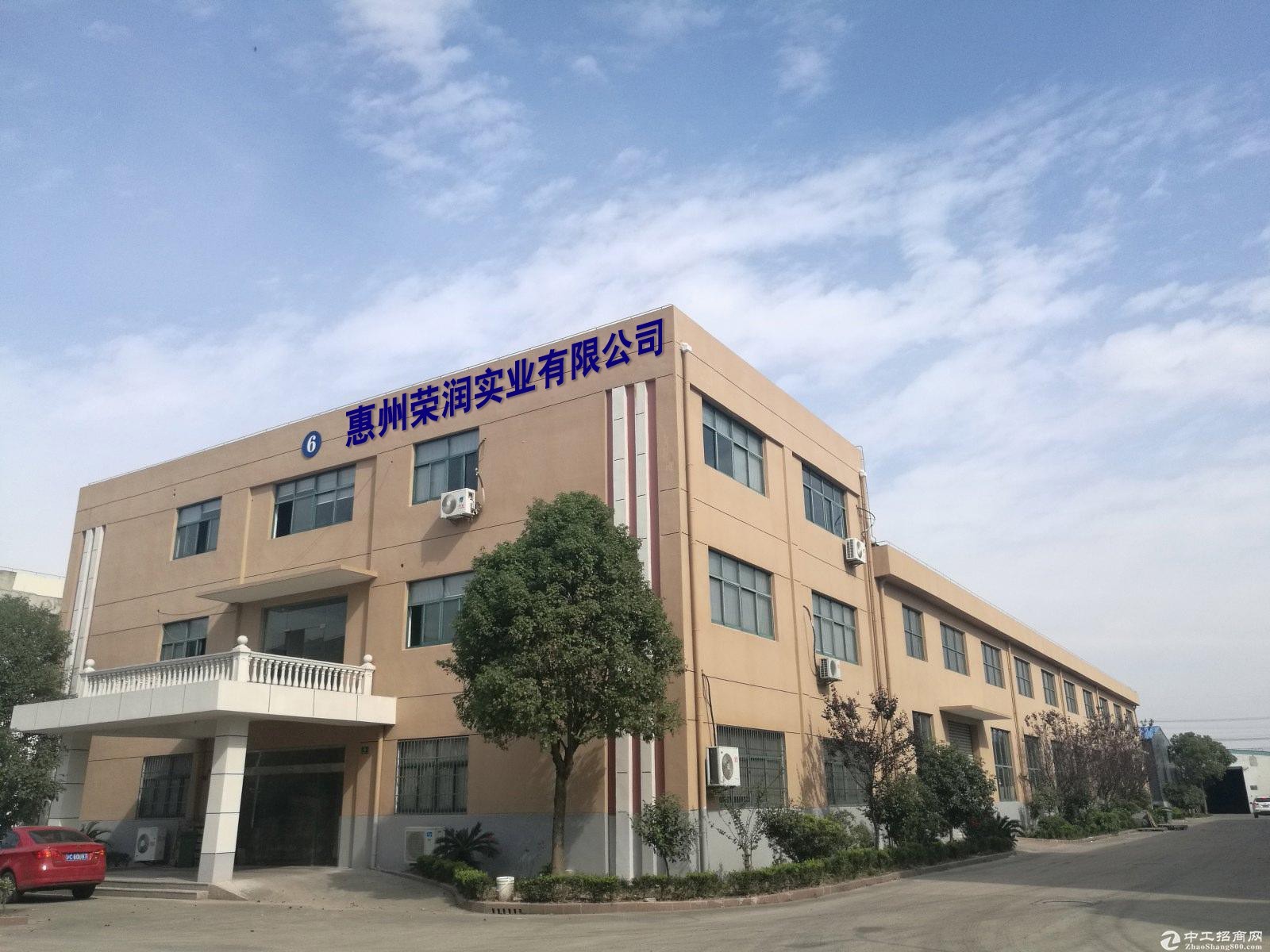 Cina Huizhou Rongrun Industrial Co., Ltd Profil Perusahaan